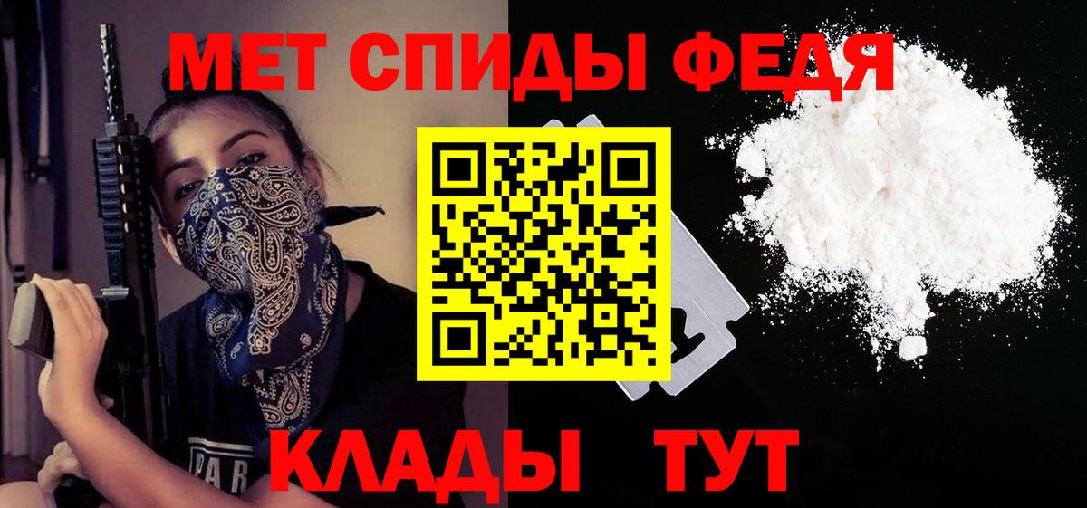 АМФ Premium Боровичи