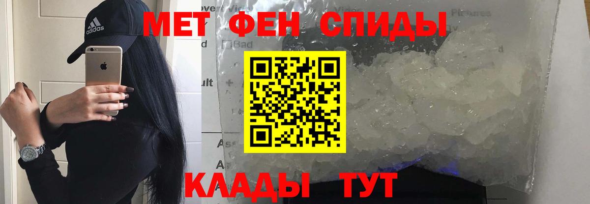 АМФЕТАМИН  Вход с VPN  MEGA рабочий сайт  Amphetamine 98%  Боровичи 