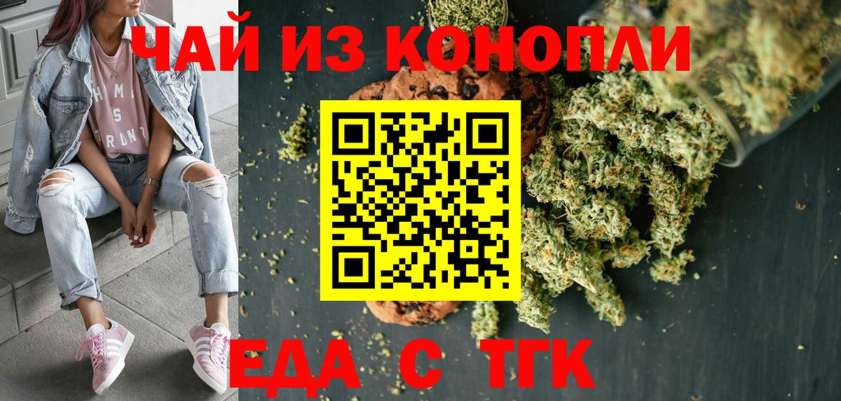 МДМА  Боровичи  Меф кристаллы  Вход с VPN  ГАШИШ  Лсд 25  Alpha-PVP СК   Кокаин  Гашиш  Экстази 