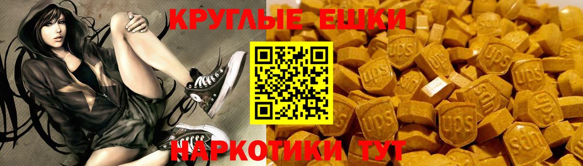 Ecstasy 250 мг  Экстази бентли  ЭКСТАЗИ  Боровичи  Вход с VPN 