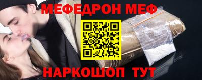 тгк Гусиноозёрск