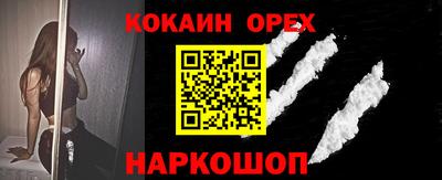 прущая мука Апрелевка