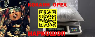 соль ск Апшеронск