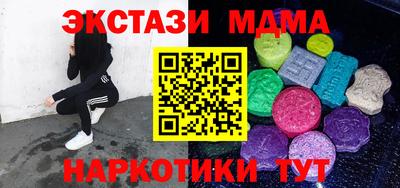 прущая мука Апрелевка