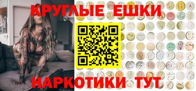 прущая мука Апрелевка