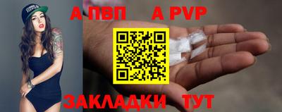 прущая мука Апрелевка