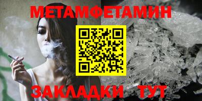 прущая мука Апрелевка