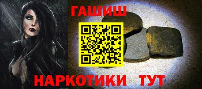 соль ск Апшеронск