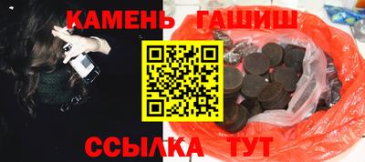 соль ск Апшеронск