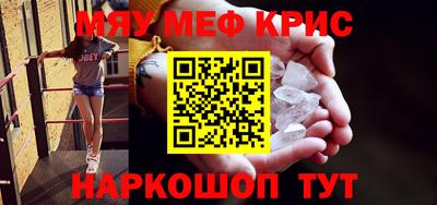 прущая мука Апрелевка