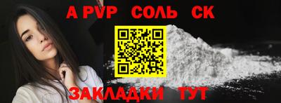 прущая мука Апрелевка