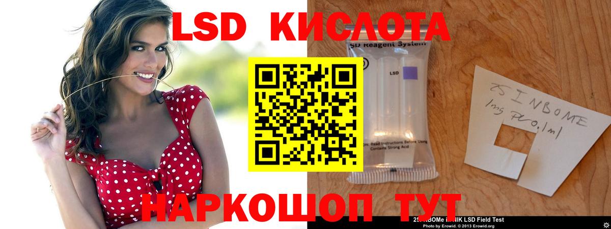 Лсд 25 экстази ecstasy Боровичи