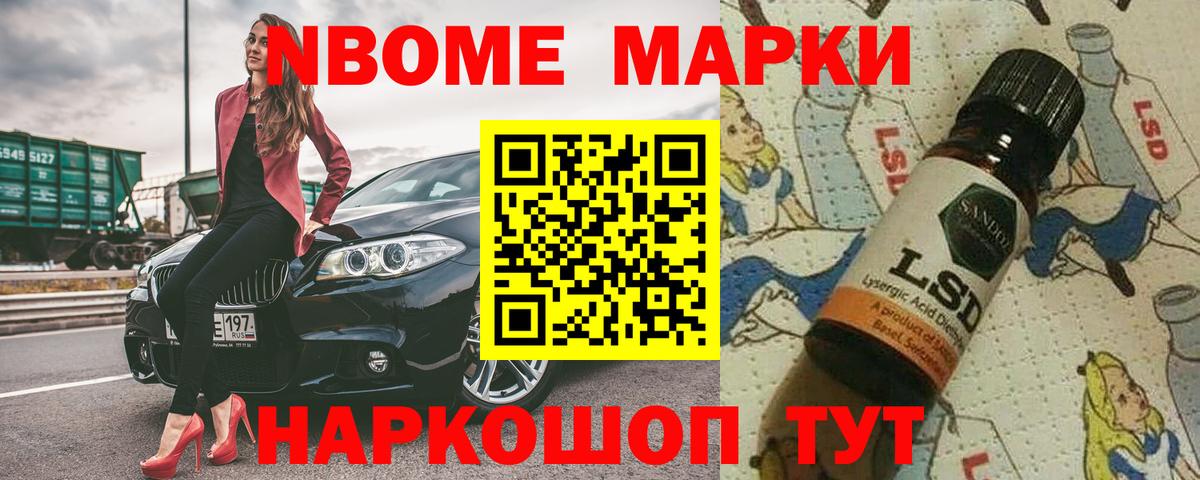 LSD-25 экстази  Лсд 25 экстази кислота  ЛСД экстази кислота  Вход с VPN  Боровичи 