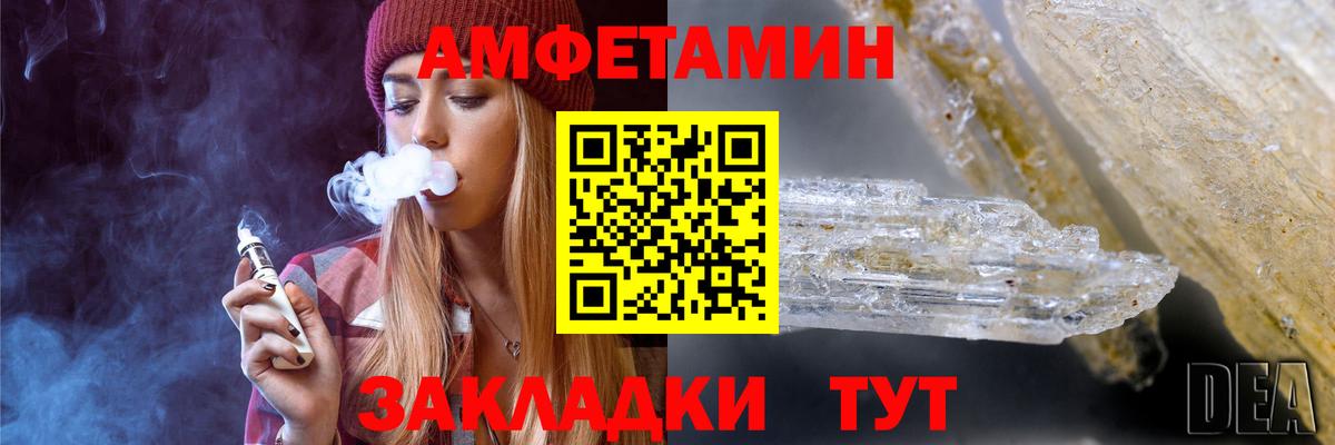 Первитин Декстрометамфетамин 99.9% Боровичи