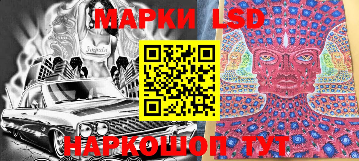 Марки N-bome 1500мкг  Вход с VPN  Марки N-bome 1500мкг  Боровичи 
