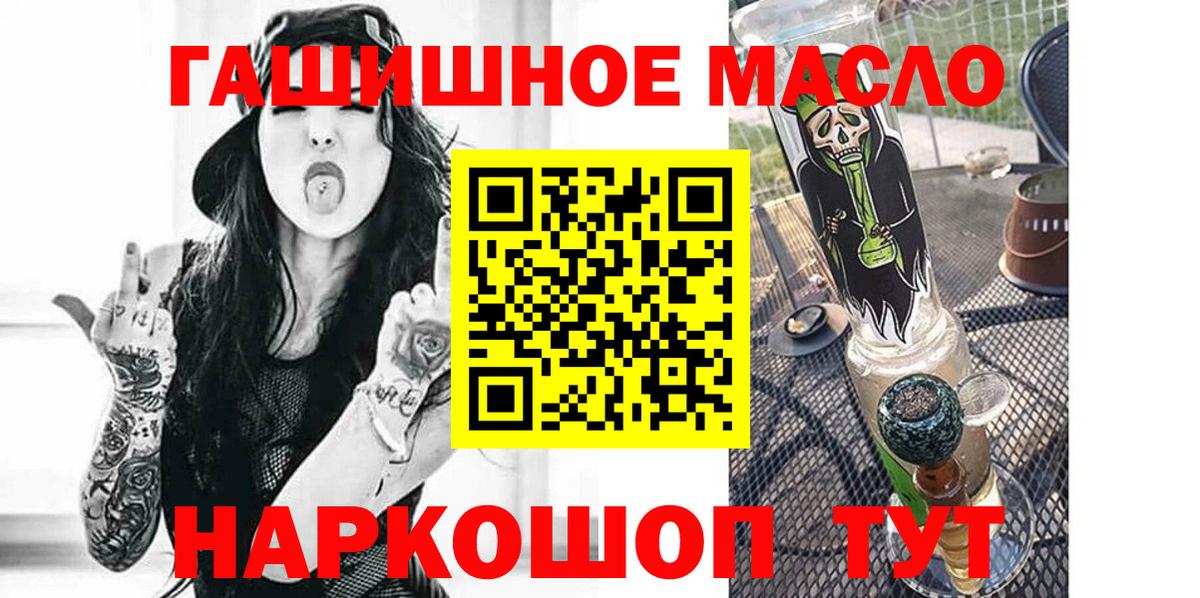где можно купить   ТГК вейп с тгк  Вход с VPN  Боровичи  Дистиллят ТГК концентрат 
