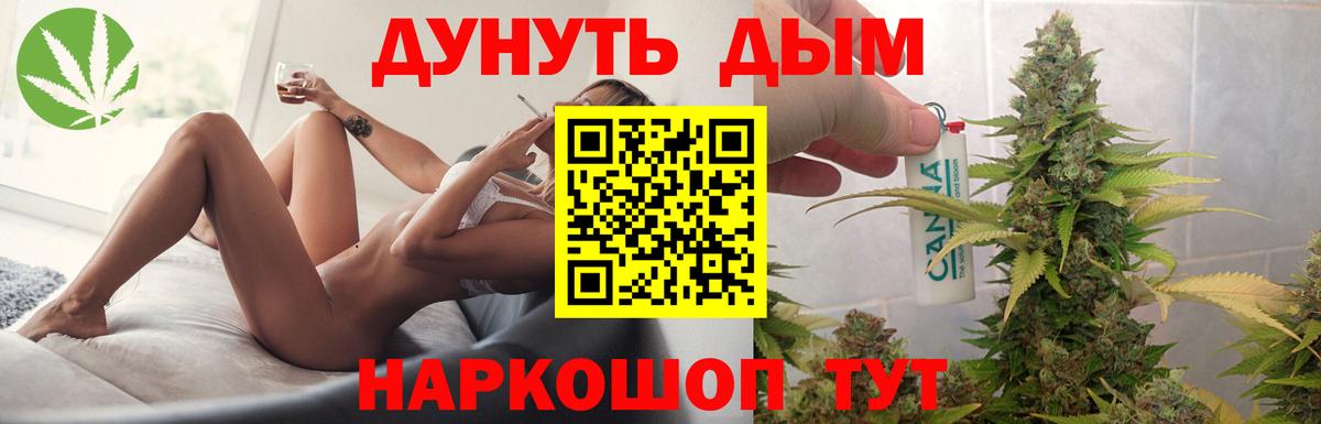 Конопля планчик  Вход с VPN  Бошки Шишки White Widow  Боровичи  Шишки марихуана сатива 