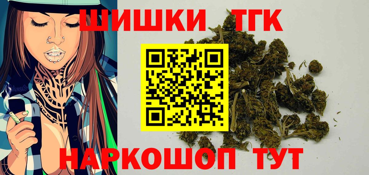 Бошки марихуана гибрид Боровичи